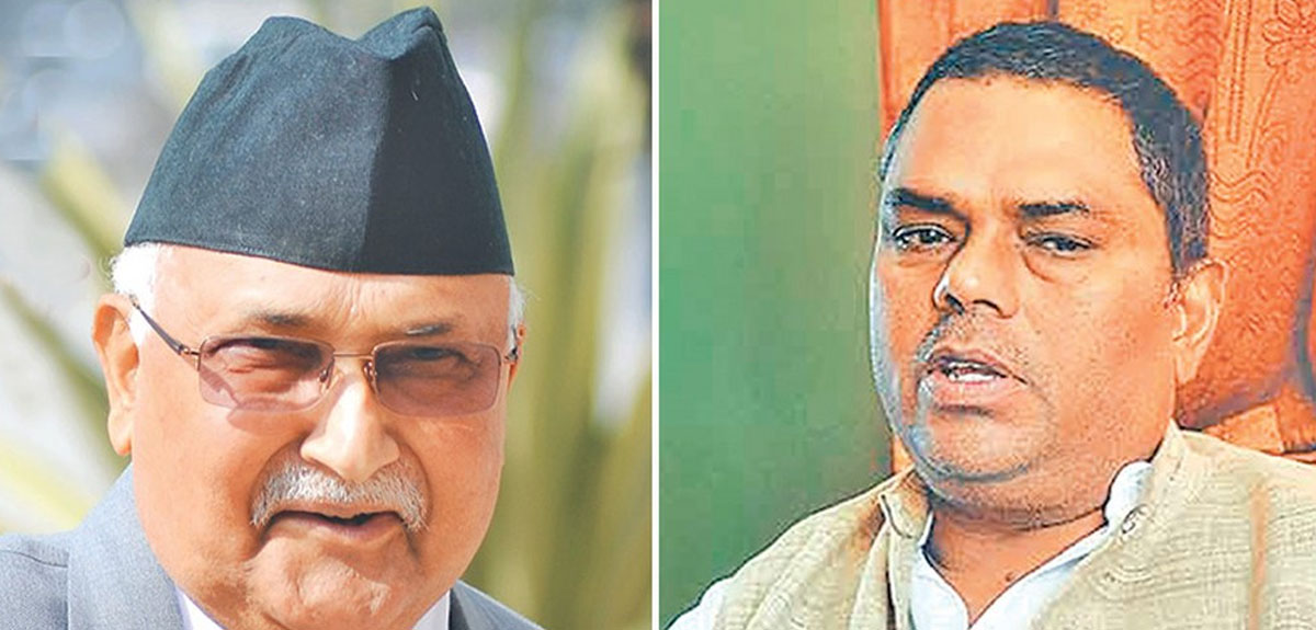 जसपाले एमालेसँग माग्यो २४ सिट, २२ सिट दिन एमाले तयार 